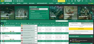 Experience the Thrill of Live Betting with BetWinner 2068962173