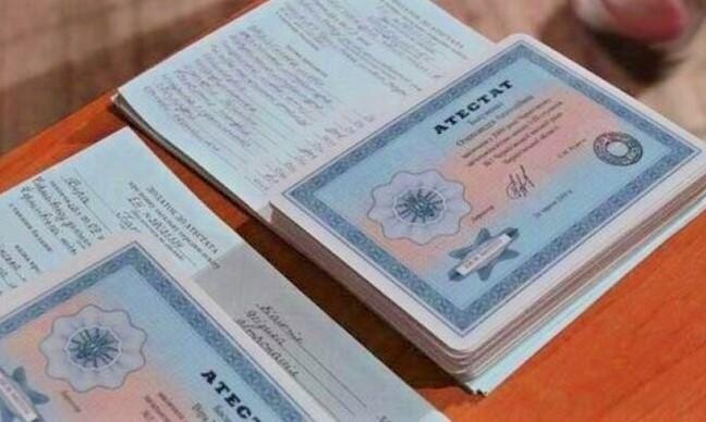 Купить диплом УралГУФК на бланке ГОЗНАК -565865045