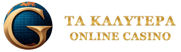 Τα Καλυτερα Online Καζινο Οδηγός για Επιτυχία & Διασκέδαση