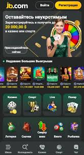 Step-by-Step Guide to JB Casino Sign Up Process -869868214